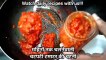 Tomato chutney recipe | Indian food | Veg recipe
