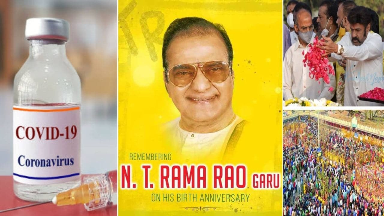 #TOPNEWS: COVID-19 Vaccination Targets | Senior NTR 25th వర్ధంతి | Medaram Chinna Jatara || Oneindia