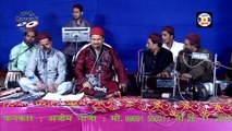 Khawaja Ka Mela Aaya Hai #qawwali || Azim Naza || ख़्वाजा का मेला आया || Qawwali Malngshapir - Jetpur