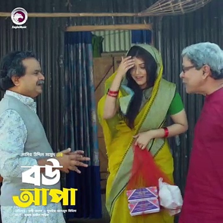Eagle Premier Station Natok | Bou Apa (বউ আপা) | Chashi Alam & Mithila | Bangla New Natok 2021
