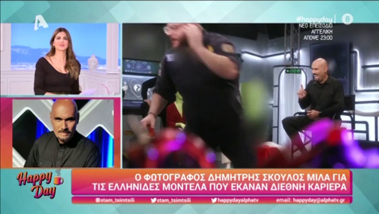 H παρέμβαση του Σκουλού στο Happy Day! Χαμός με...