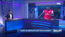البريمو | لقاء مع الكابتن إبراهيم سعيد والناقد الرياضي أحمد طاهر