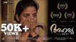 അതിഗംഭീരം ! _ | Ahalya Award Winning Malayalam Short Film 2020 with Subtitles  |_ 2K _ | Ahil AH