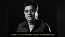 Jaaniye Jagjit Singh Ka Unke  Audience Ke Sath Connection