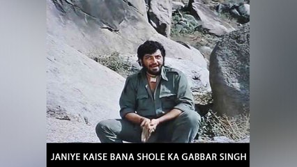 Janiye Kaise Bana Shole KA Gabbar Singh