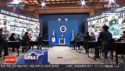 "尹은 文정부 검찰총장…정치 염두 뒀다 생각안해"