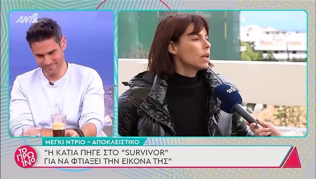 «Έσταξε φαρμάκι» η Μέγκι Ντρίο για παίκτες του...