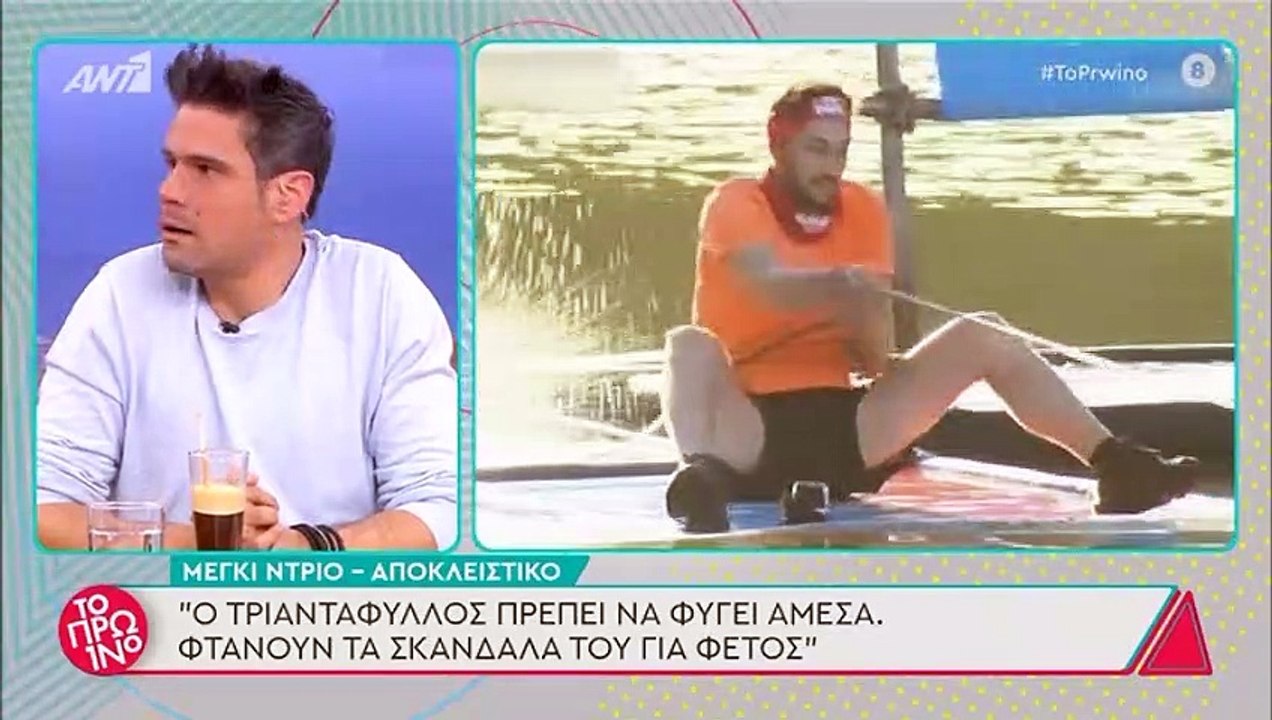 «Έσταξε φαρμάκι» η Μέγκι Ντρίο για παίκτες του...
