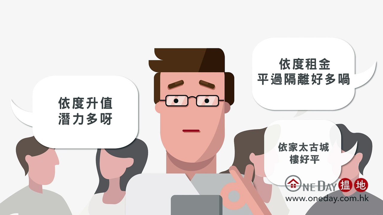 Oneday Promotion Video