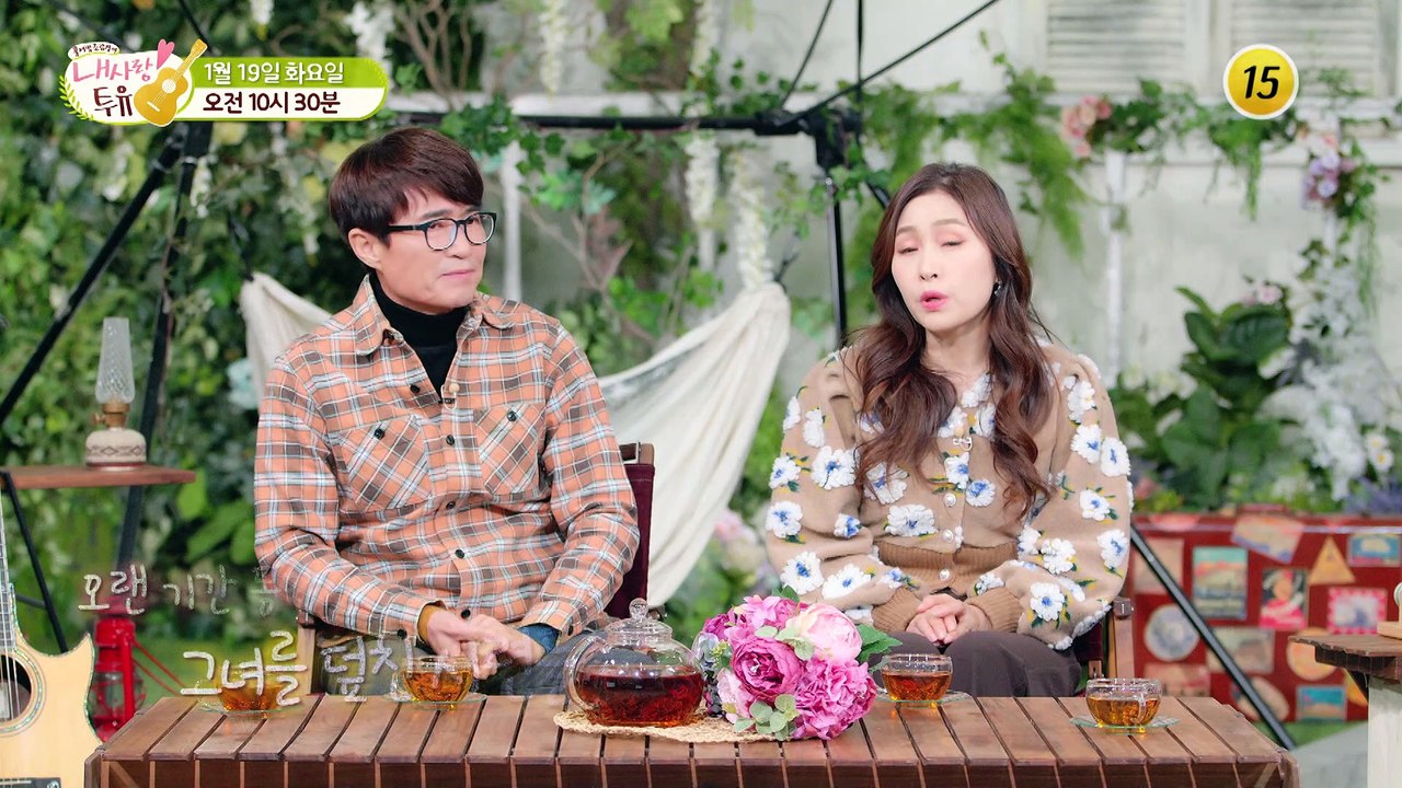 오랜 기간 동안 그녀를 덮친 시련들..._내 사랑 투유 34회 예고 TV CHOSUN...