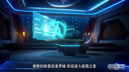 «Поглощенная звезда» 7 серия