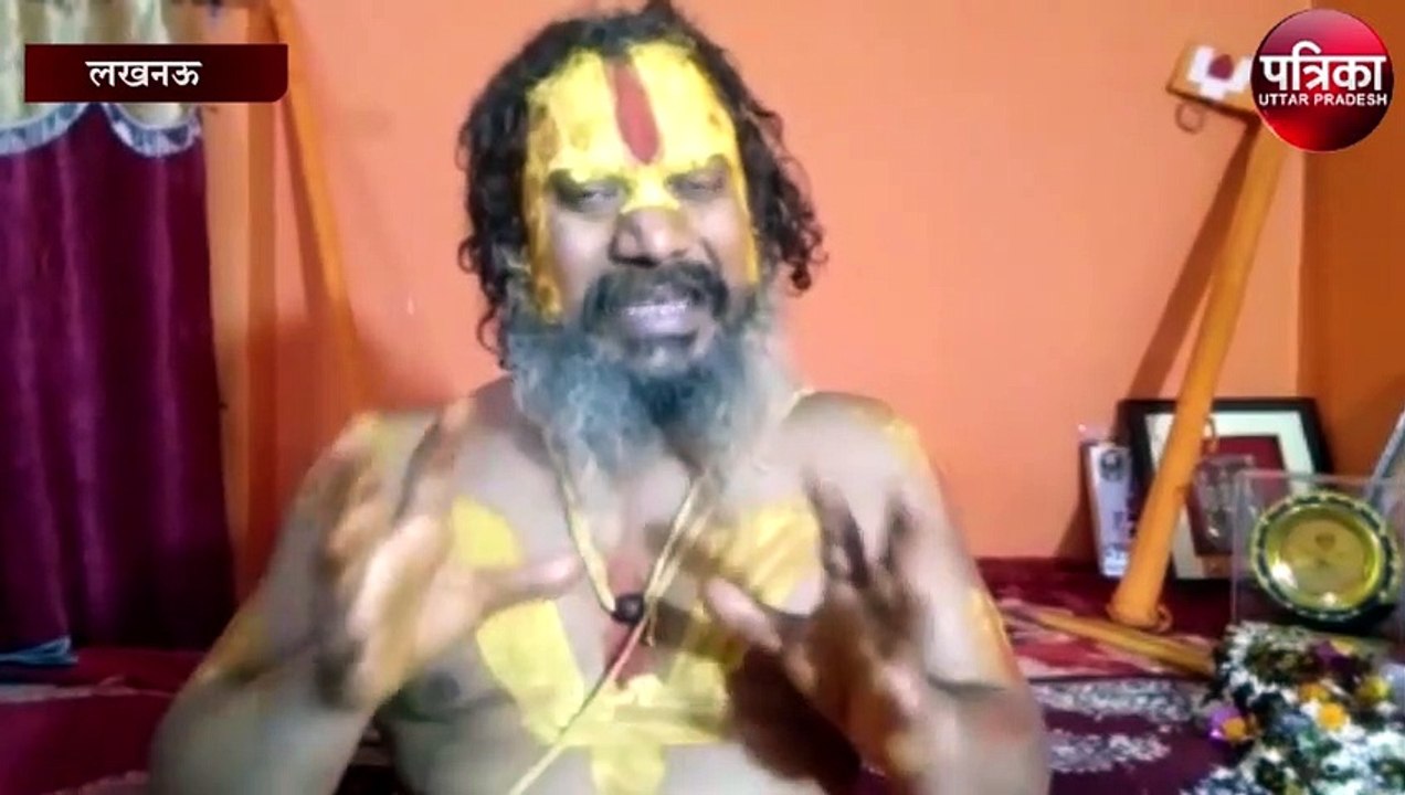 महंत राजू दास ने तांडव को लेकर दिया बयान