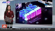 [SNS 핫피플] 가수 존박, 코로나19 확진…무증상 격리 중 外