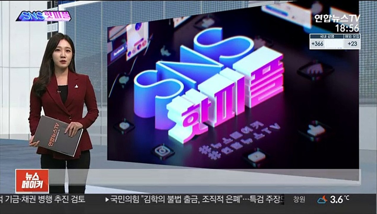 [SNS 핫피플] 가수 존박, 코로나19 확진…무증상 격리 중 外