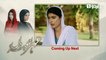 Meher Aur Meherban   - Episode 9 | Urdu 1 Dramas | Affan Waheed, Sanam Chaudhry, Ali Abbas