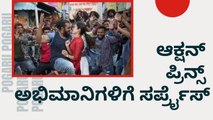 ಪೊಗರು ಬಗ್ಗೆ ಬಿಗ್ ಅಪ್ಡೇಟ್ ಕೊಡಲಿದ್ದಾರೆ ಧ್ರುವ ಸರ್ಜಾ | Filmibeat Kannada