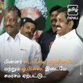 First Assembly Election Without Jayalalitha - Can ADMK Retain Power?