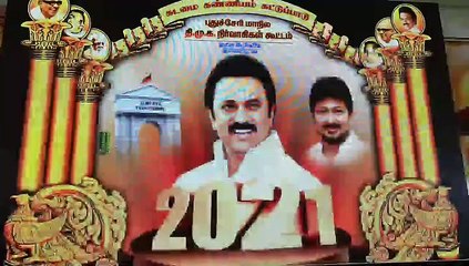 புதுச்சேரியில் 30 தொகுதிகளிலும் திமுக ஜெயித்து ஆட்சி அமைக்காவிட்டால் தற்கொலை செய்வேன் - ஜெகத்ரட்சகன்