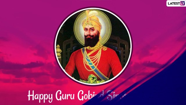 Happy Guru Gobind Singh Jayanti 2021 Greetings, Images and WhatsApp Messages To Celebrate Gurpurab