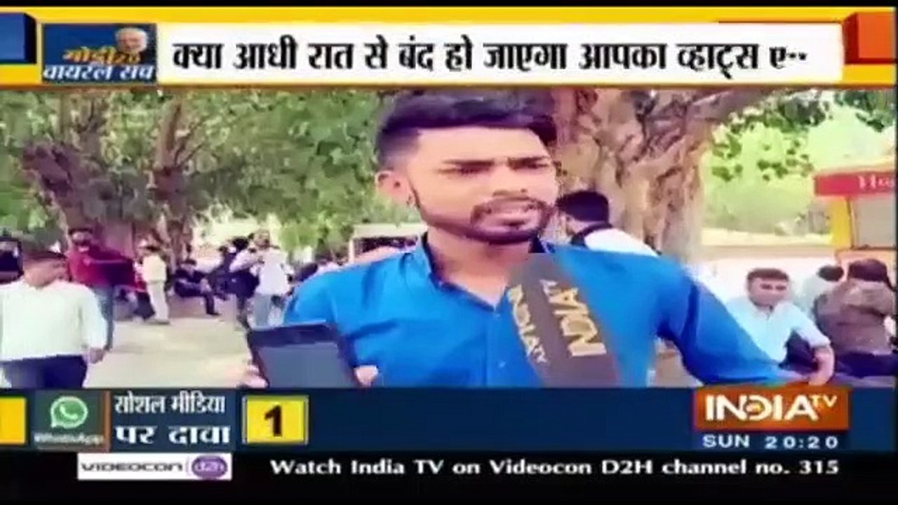 Agar aap ne bhi yahi kaam nhi kya to aap ka WhatsApp band ho jayega