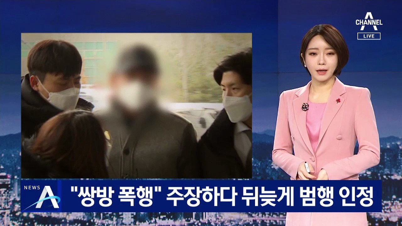 경비원 폭행한 중국인, “쌍방 폭행” 주장하다 뒤늦게 인정