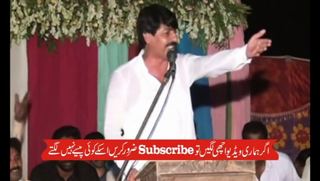 Javed Iqbal Raz Sahb Punjabi Saraiki Poet (Mola Imam Hussain )Mehfil Mushaira_2