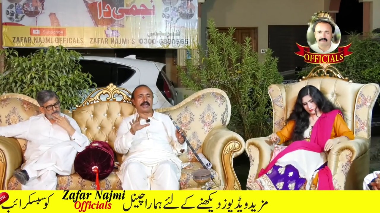 Zafar Najmi Vs Irum Sial I Daira Zafar Najmi Da I Manzoor Kirlo