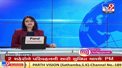 Virtual meeting will be held today to appoint president of Somnath temple trust _ tv9gujaratinews