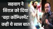 India vs Australia: Virender Sehwag praises Mohammed Siraj on his maiden 5-wicket | वनइंडिया हिंदी