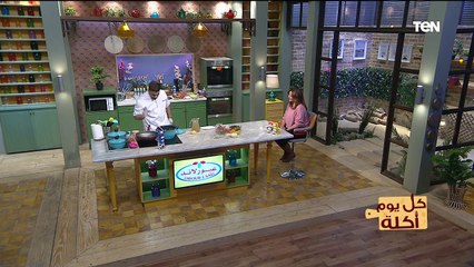 كل يوم أكلة | طريقة عمل فريكة كبدة وقلوب مع الشيف كريم صلاح من مطبخ عبور لاند