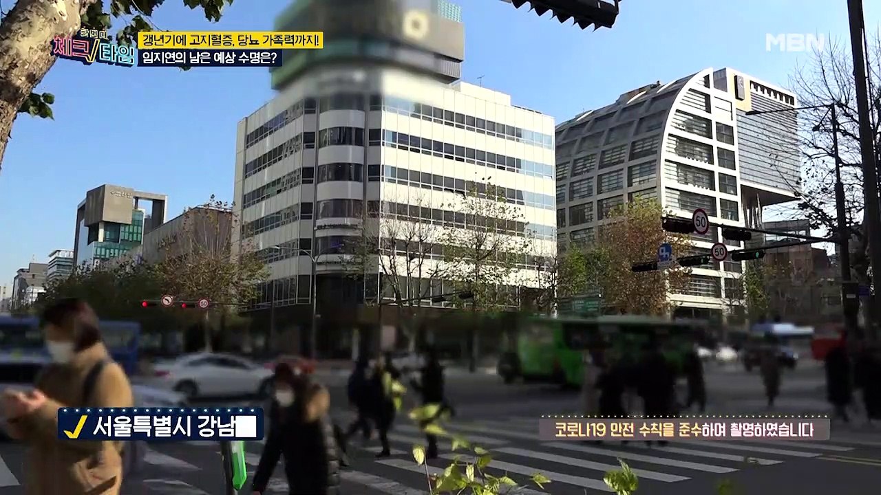 미인박명?! 임지연의 남은 예상 수명 대공개