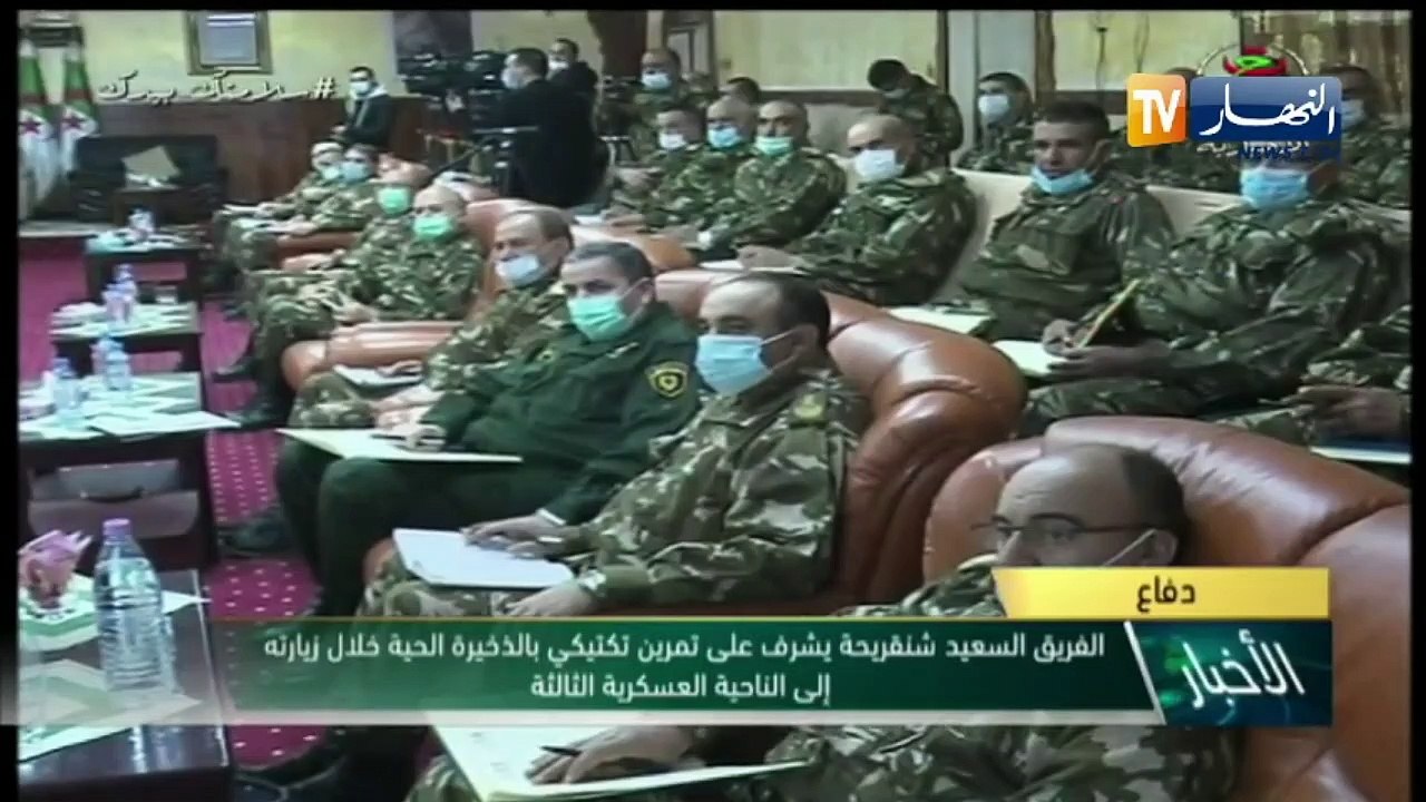 الفريق السعيد شنقريحة يشرف على تمرين تكتيكي بالذخيرة الحية خلال زيارته إلى الناحية العسكرية الثالثة