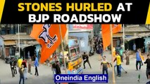 BJP roadshow attacked in Kolkata | Stone pelting | Oneindia News