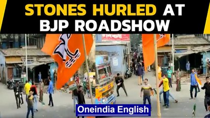 Скачать видео: BJP roadshow attacked in Kolkata | Stone pelting | Oneindia News