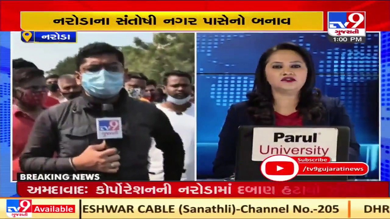 Clash erupts between Santoshinagar residents and AMC officials over demolition drive, Ahmedabad _Tv9