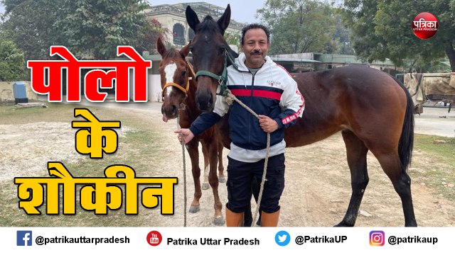 क्रिकेट ही नहीं पोलो के भी शौकीन हैं अनुराग भदौरिया