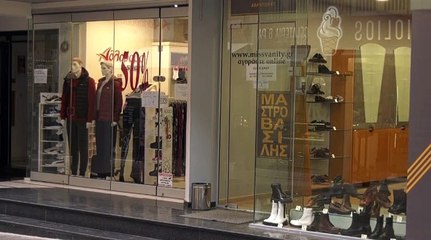 Άνοιγμα καταστημάτων Χαλκίδα