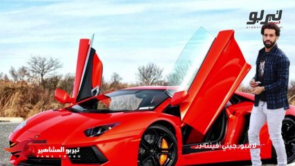 سيارات محمد صلاح