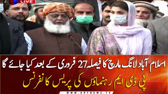 The decision of Islamabad Long March will be taken after 27 February: PDM