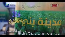 _مجموعة _كوسومار_ تواكب 10مشاريع ذاتية ومبتكرة ضمن النسخة الأولى لـ _قافلة الإبداع