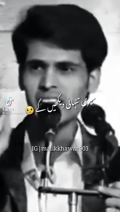 Best heart ❤️ lines