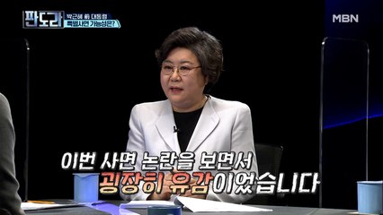 3.1절 특사? 박근혜 前 대통령, 특별사면 가능성은?