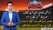 Sports Room | Najeeb-ul-Husnain | ARYNews | 18th JANUARY 2021