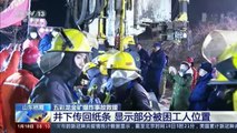12 de los 22 mineros atrapados hace una semana en la mina de oro en China están vivos