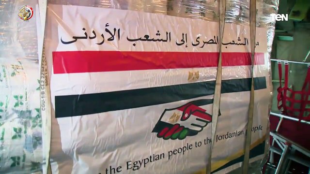 مصر ترسل طائرة مساعدات طبية إلى الأردن بتوجيهات من الرئيس السيسى
