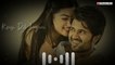 Arijit Singh Super Hit Songs Whatsapp Status  || Itni si baat hai WhatsApp status ❤️ || Rashmika and Vijay Devarkonda WhatsApp status..