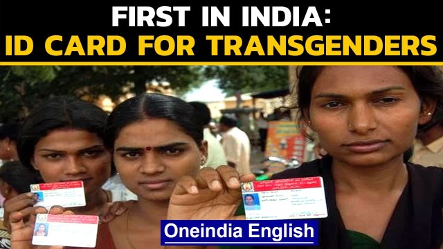 Transgenders get ID cards in Bhopal: Watch | OneIndia News