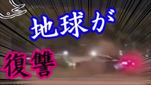 ドリフトミスって森林破壊！？衝撃の報復とは ？【ゆっくり実況】
