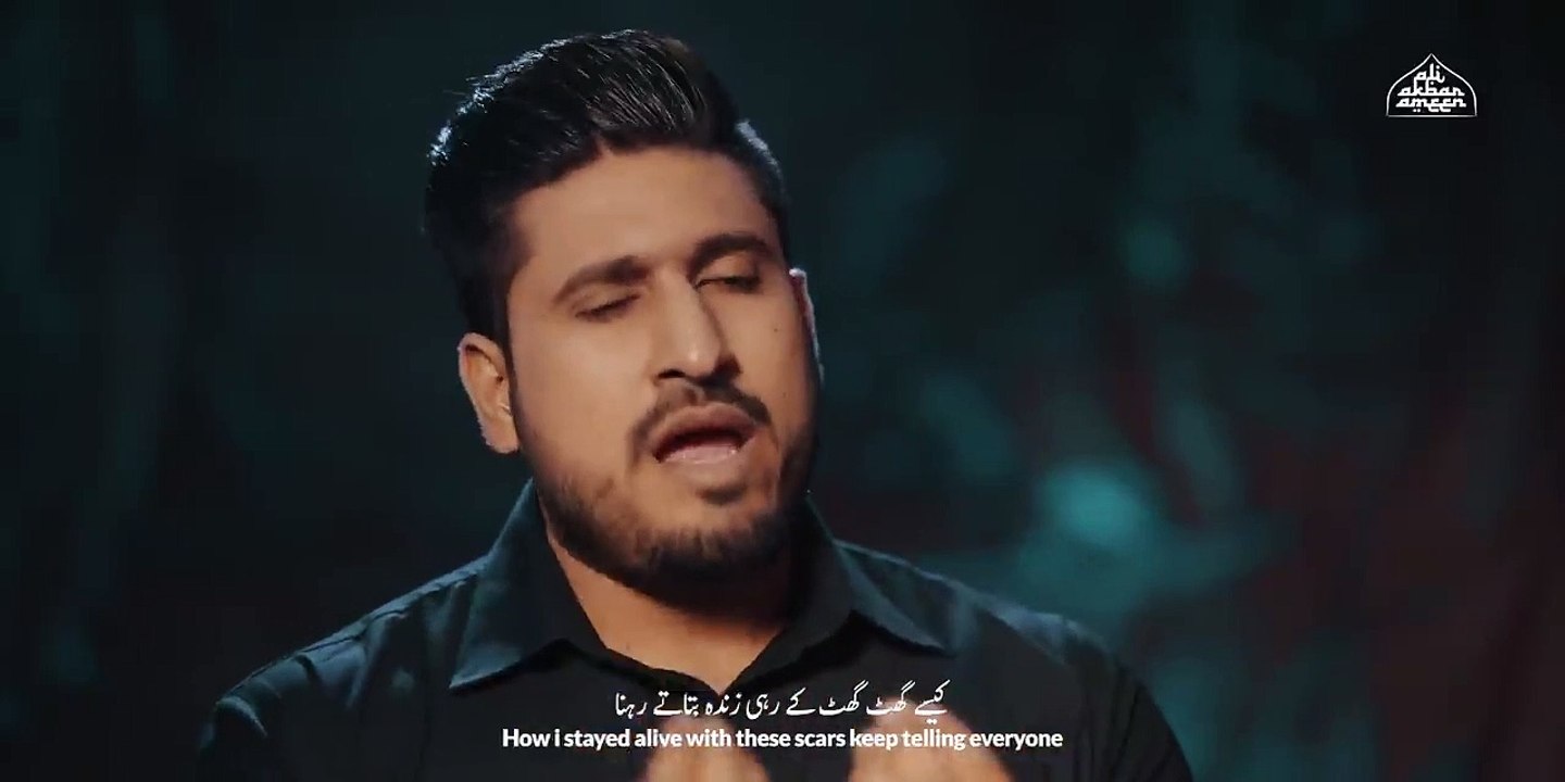 Noha Bibi Fatima Zahra 2021 - YA ALI AP MERI QABAR PY ATY REHNA - Ali Akbar Ameen - Ayam e Fatmiyah