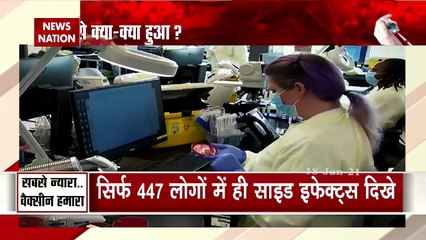 Know what happened to those after 48 hrs who were administered vaccine